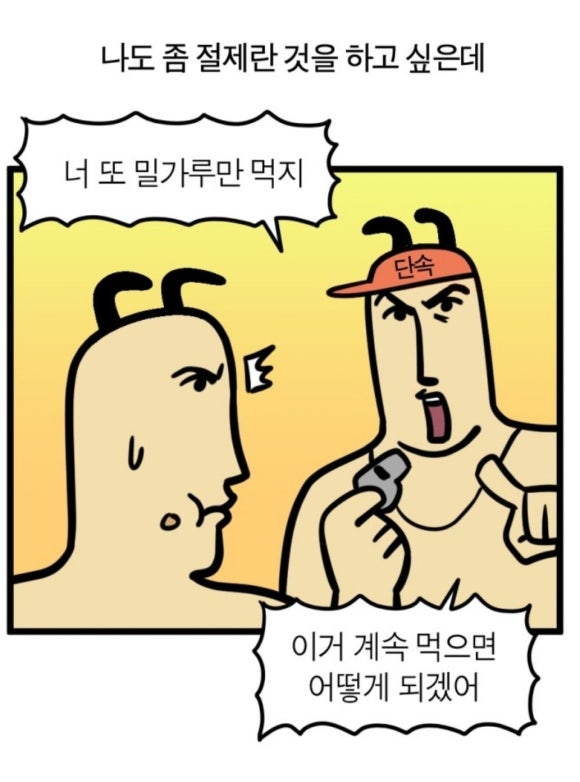 두울샤브칼국수 이미지