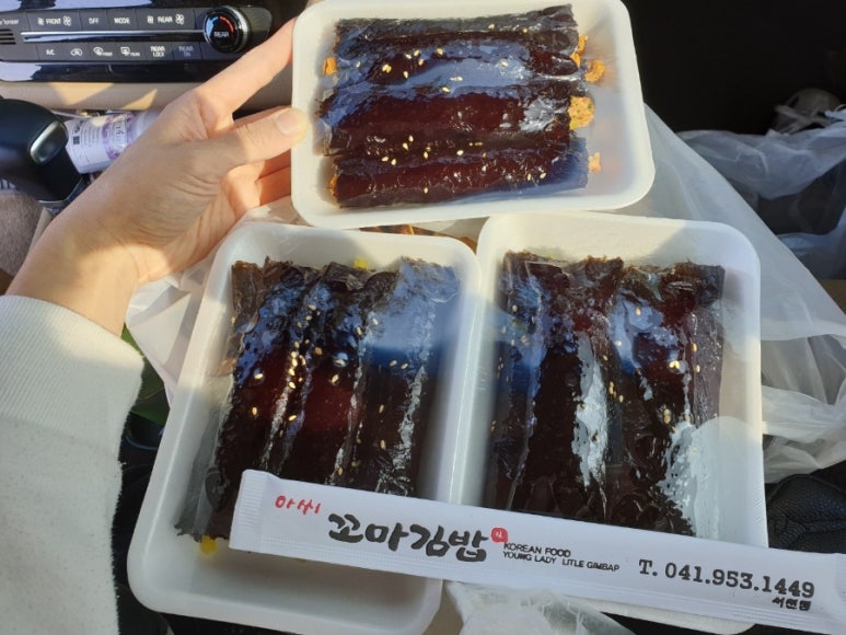 아씨꼬마김밥 이미지