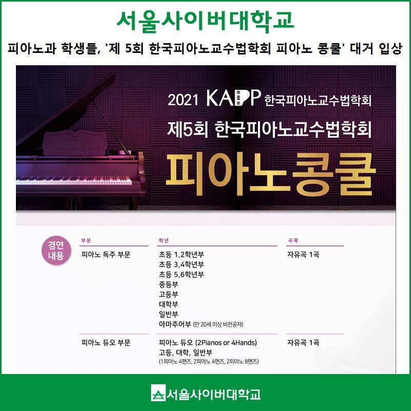 피아노피아아트홀 이미지