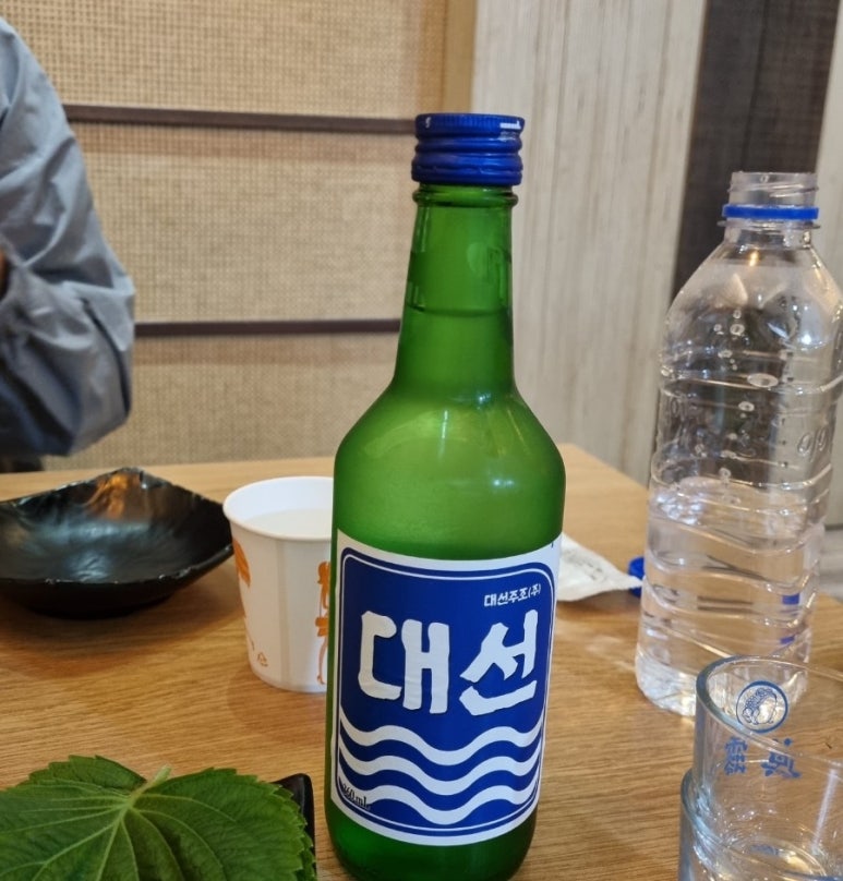 명지해초 이미지