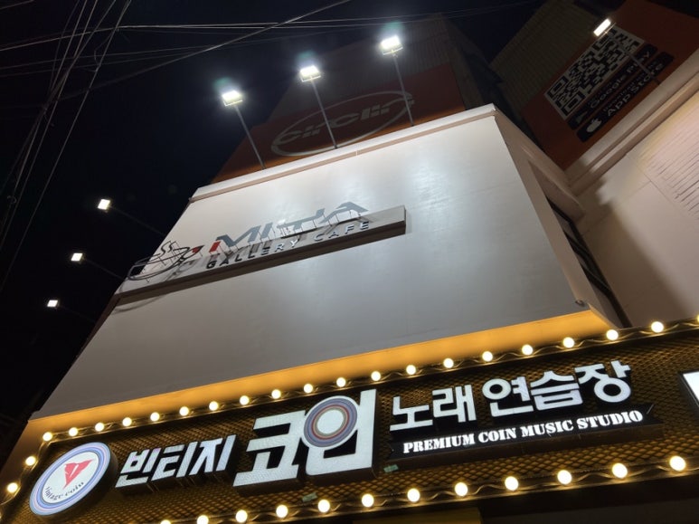 갤러리노래연습장 이미지