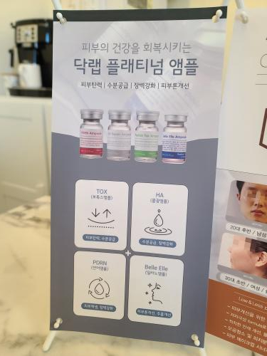 구래체형관리 이미지