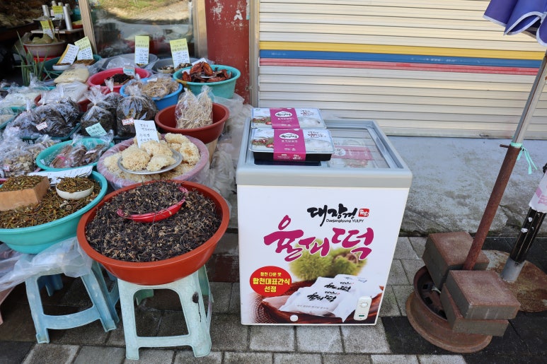 강원상회 이미지