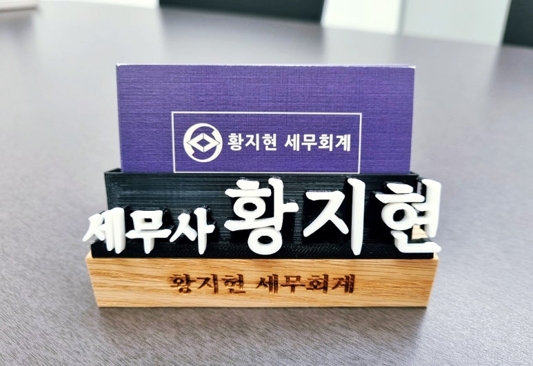 세정세무회계사무소 이미지