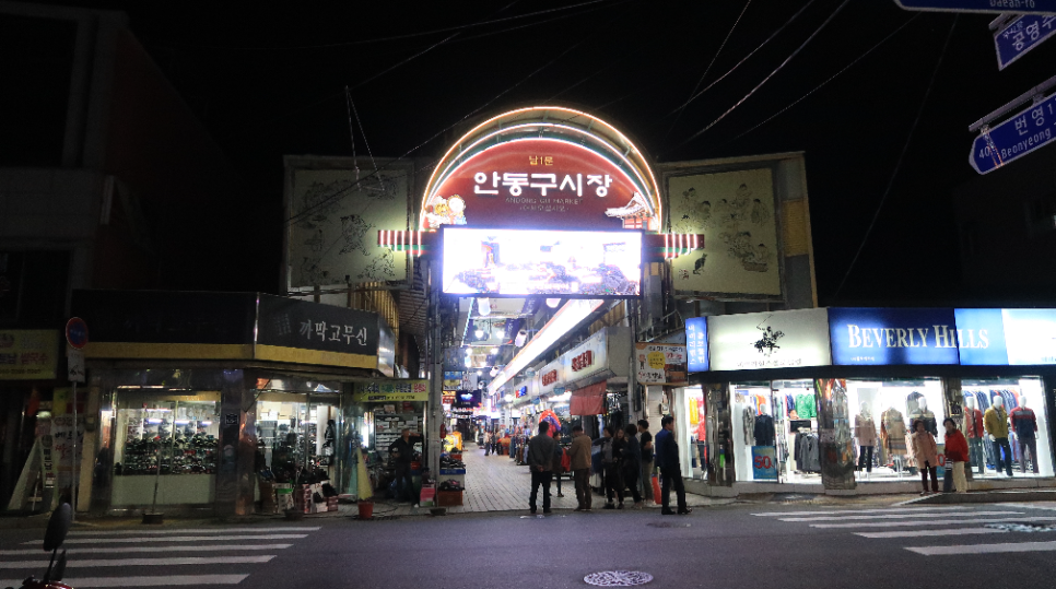감성찜닭 이미지