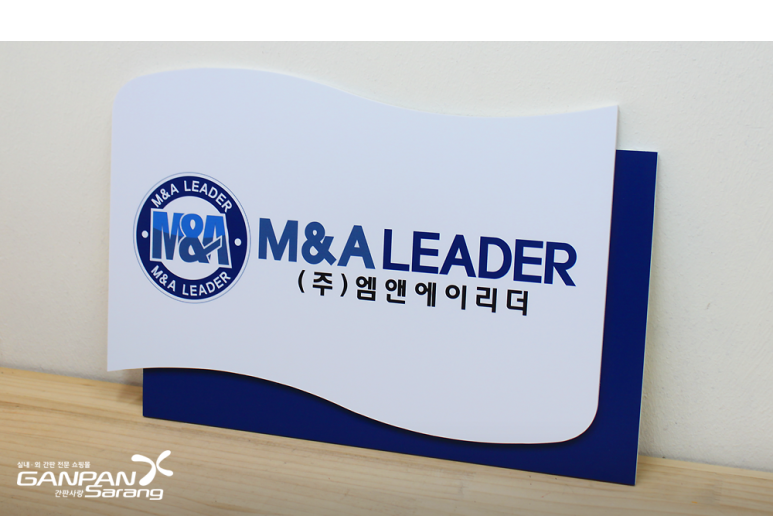 엠앤에이리더 이미지