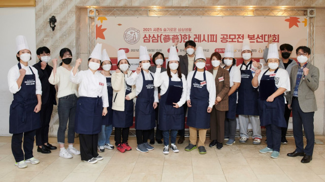 한국인삼 이미지