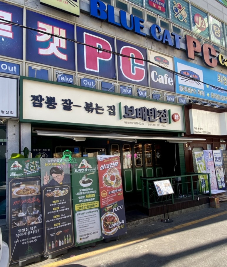 덕계반점 이미지