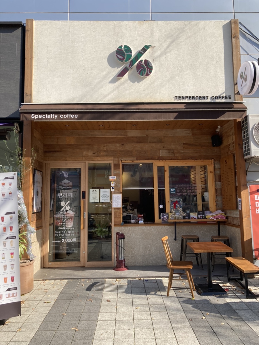 텐퍼센트커피 중부점 이미지