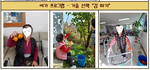 소망실버하우스 이미지