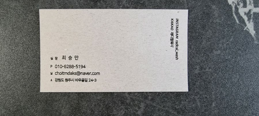 세일세차장 이미지