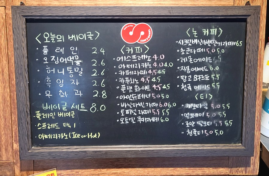 샘스샌드위치 이미지