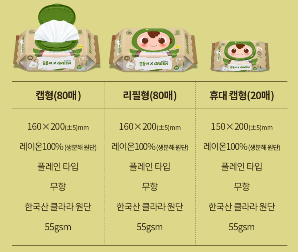 그린정수 이미지