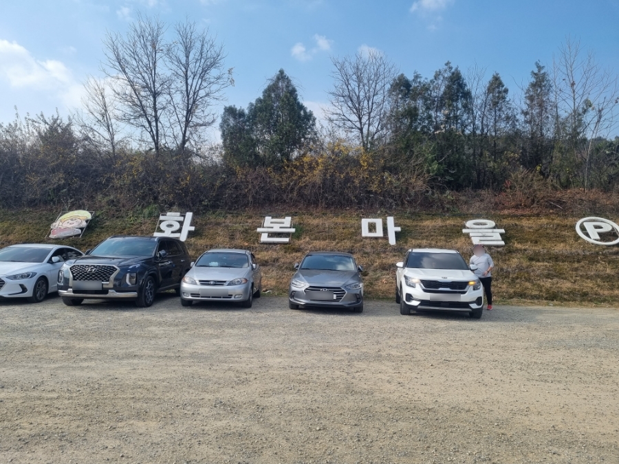 삼국유사화본마을 이미지
