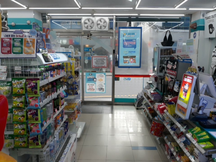 GS25 연신내 제일점 이미지