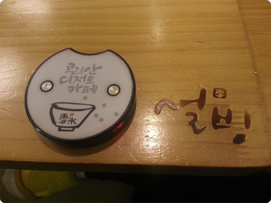 설빙 장안점 이미지