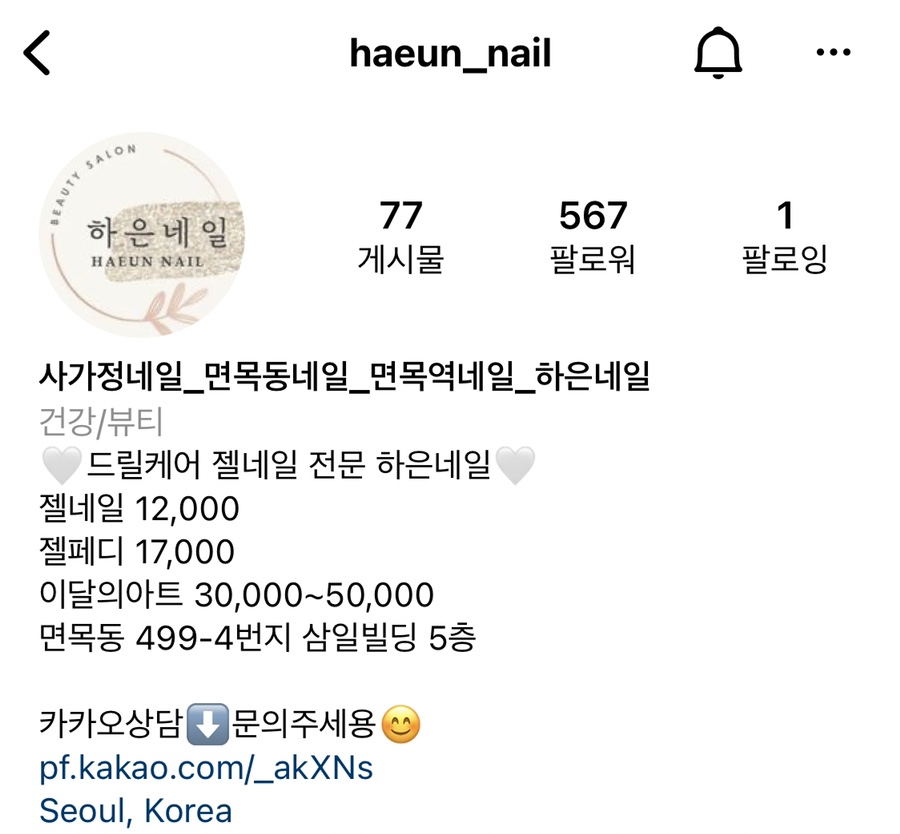 하은네일 이미지