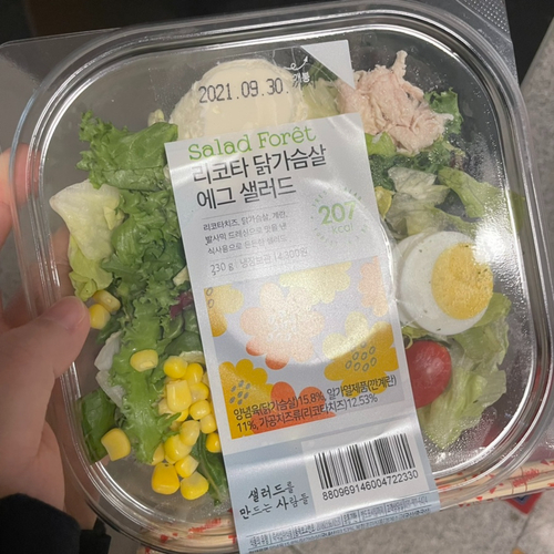 큰집닭강정 위례점 이미지