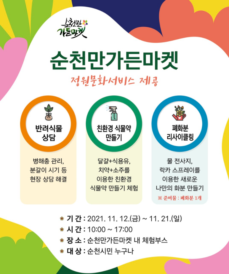 지나마켓 이미지