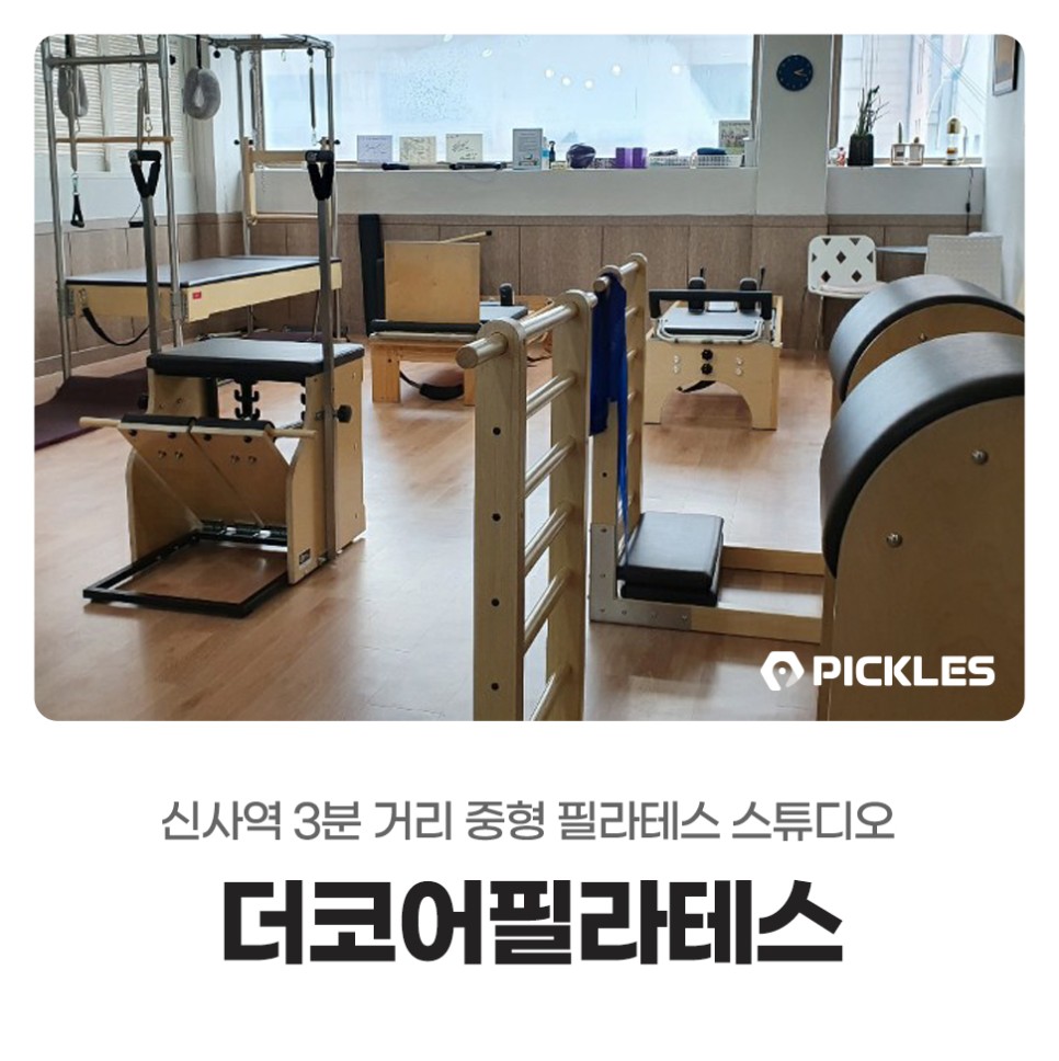 GS25 가로수길점 이미지