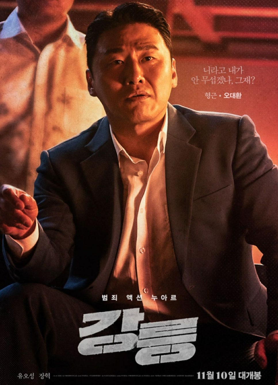 누아르헤어 이미지