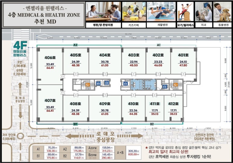 팰리스의원 이미지