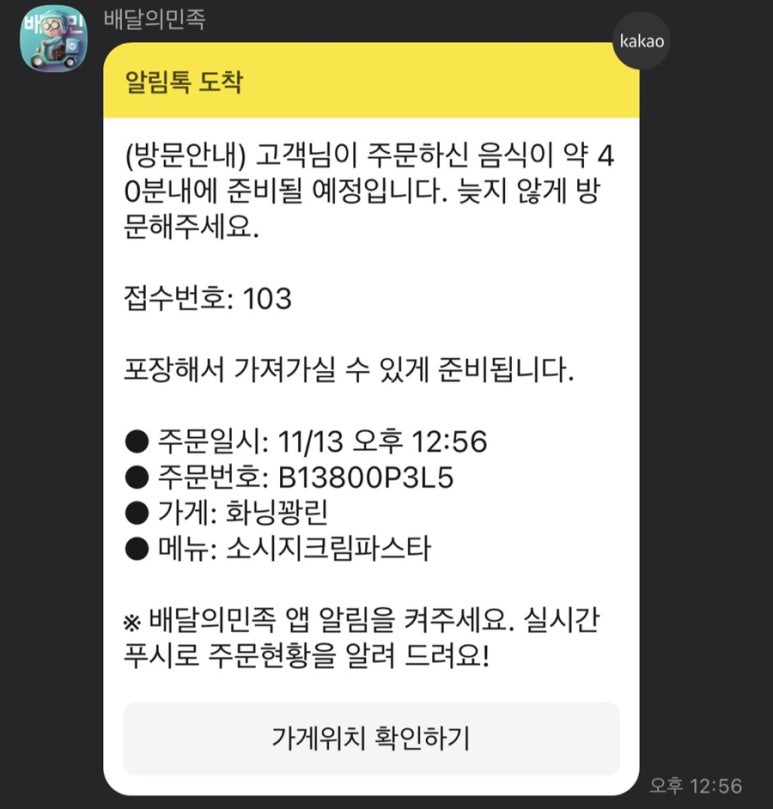 화닝꽝린 이미지