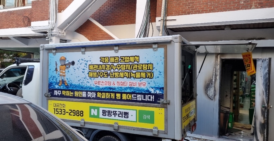 파크랜드부천 이미지