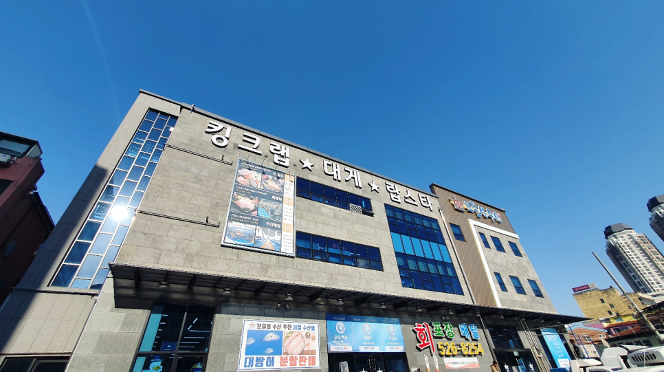 유성수산 이미지