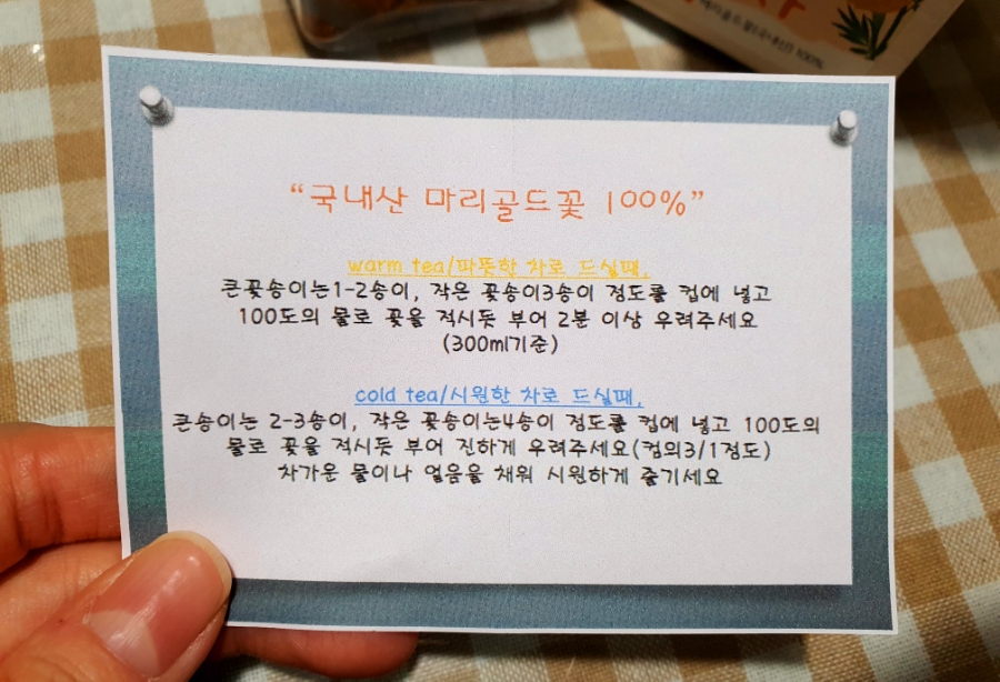 미친서각마을영농조합법인 이미지
