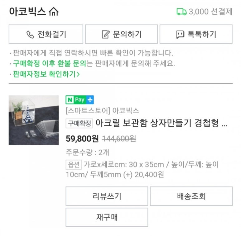 바비의옷장 이미지