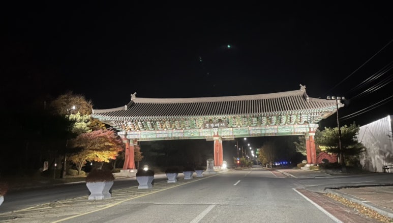 왕건식당 이미지