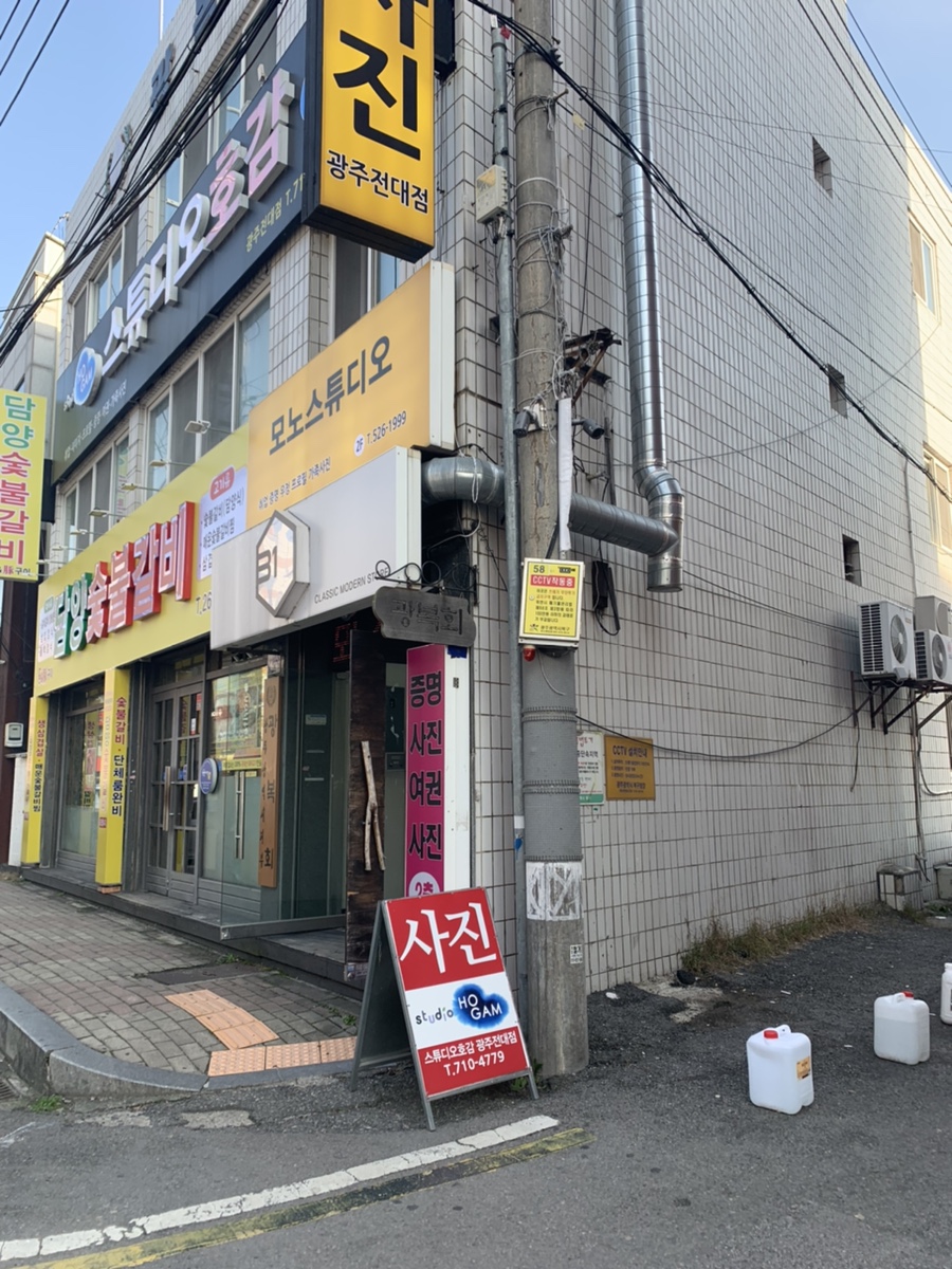 도쿄990 이미지