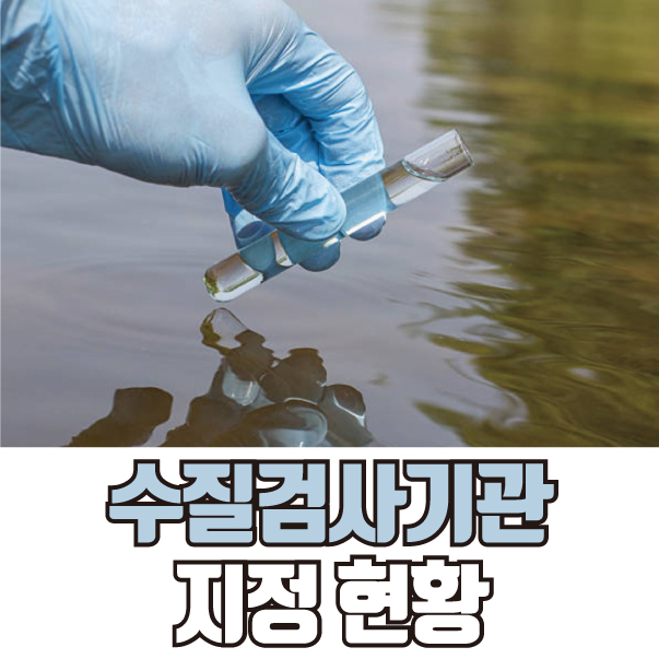 (주)종합공해 이미지