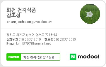 천지식품 이미지
