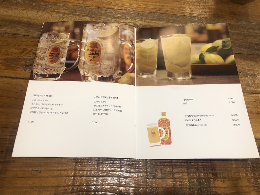 자유의언덕 어진점 이미지