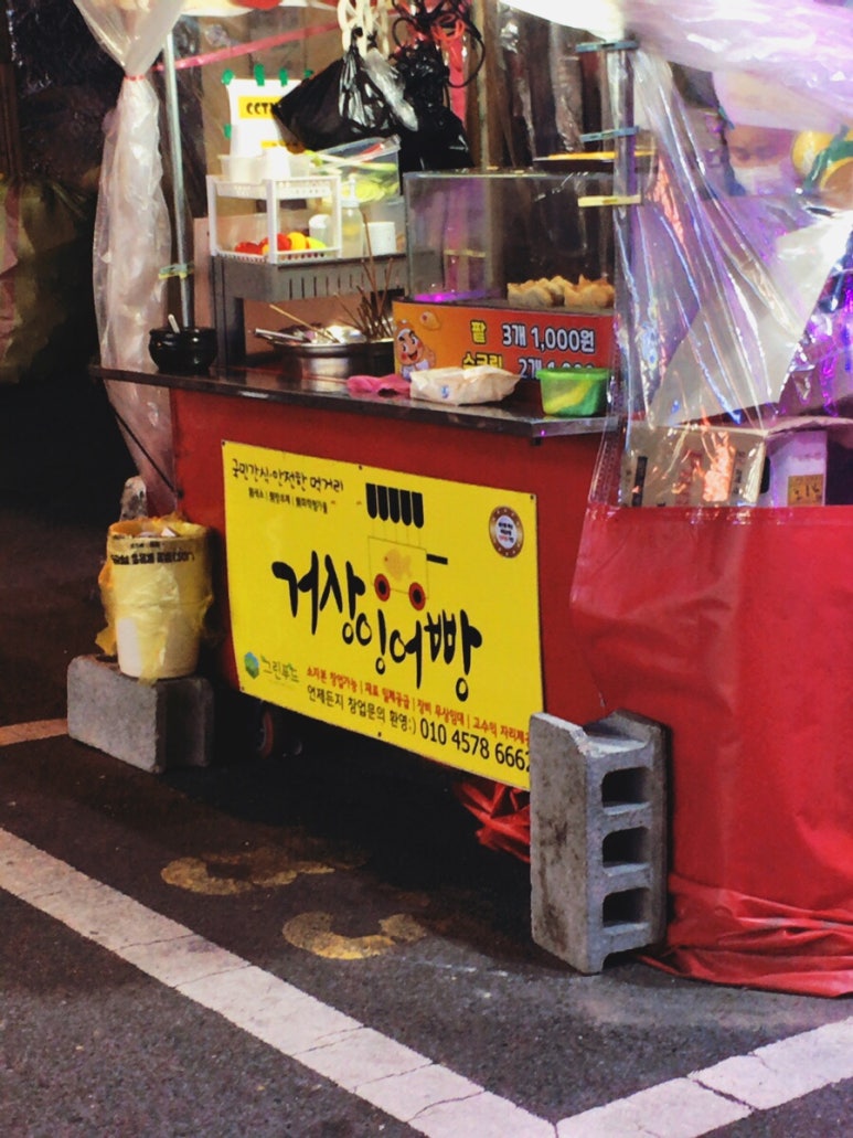 우정빅세일마트 이미지