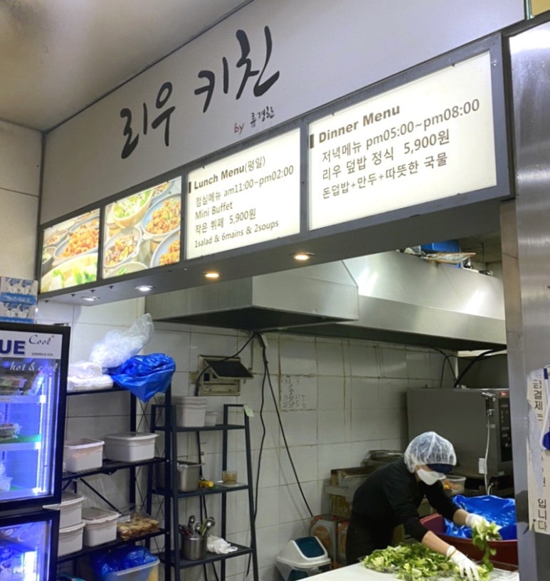 리우키친 이미지