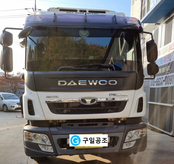 구일공조 이미지