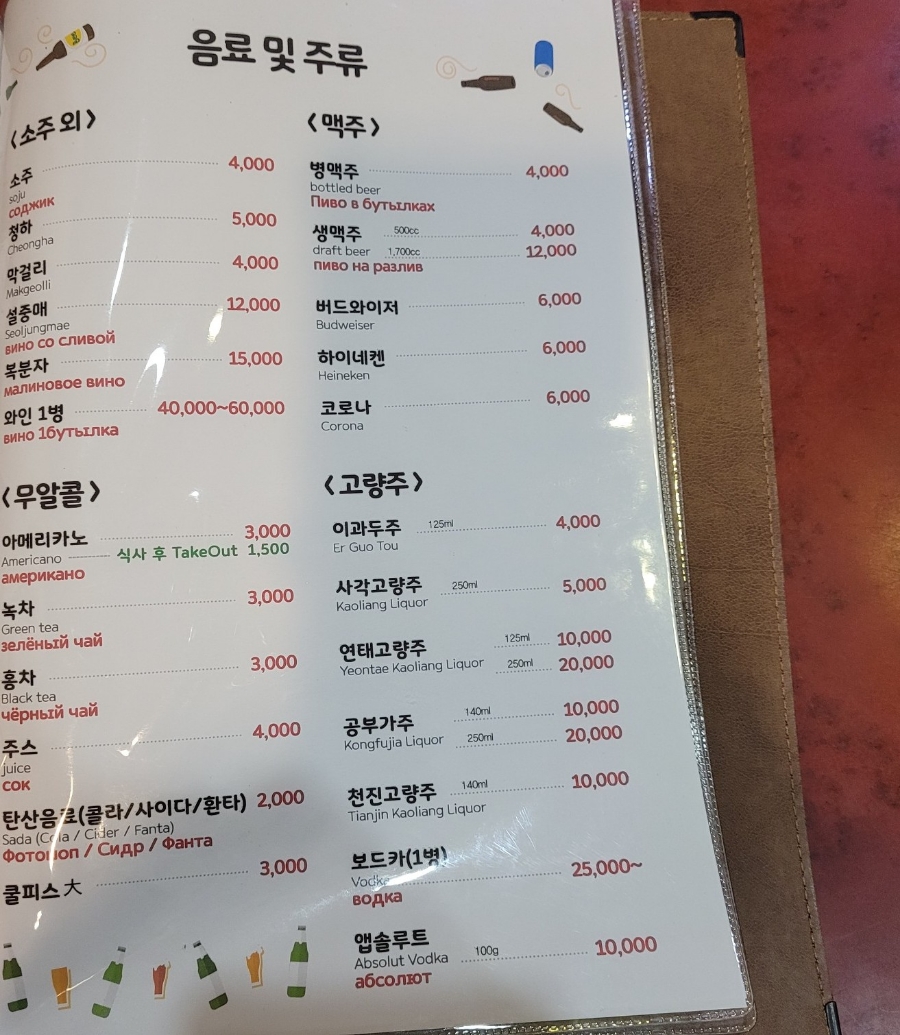 하반장짬뽕부산역 이미지