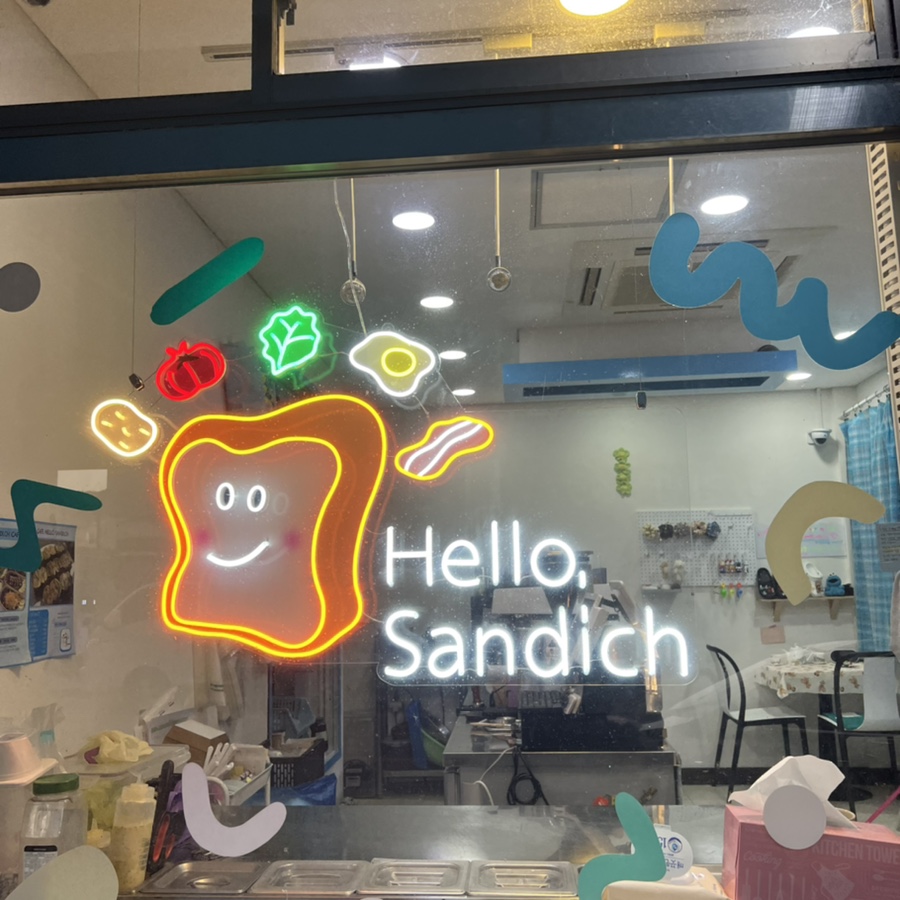 헬로샌디치 이미지
