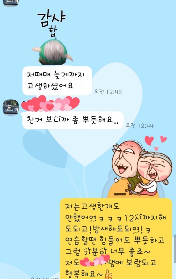 돈돈한피아노 이미지