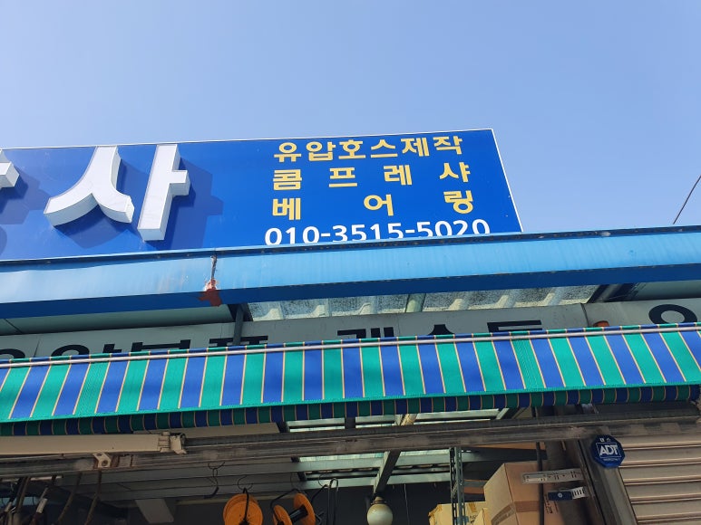 대명종합관리 이미지