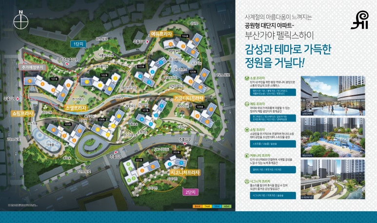 하이숙성 이미지