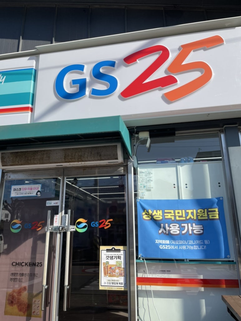 팡파미유주문진점 이미지