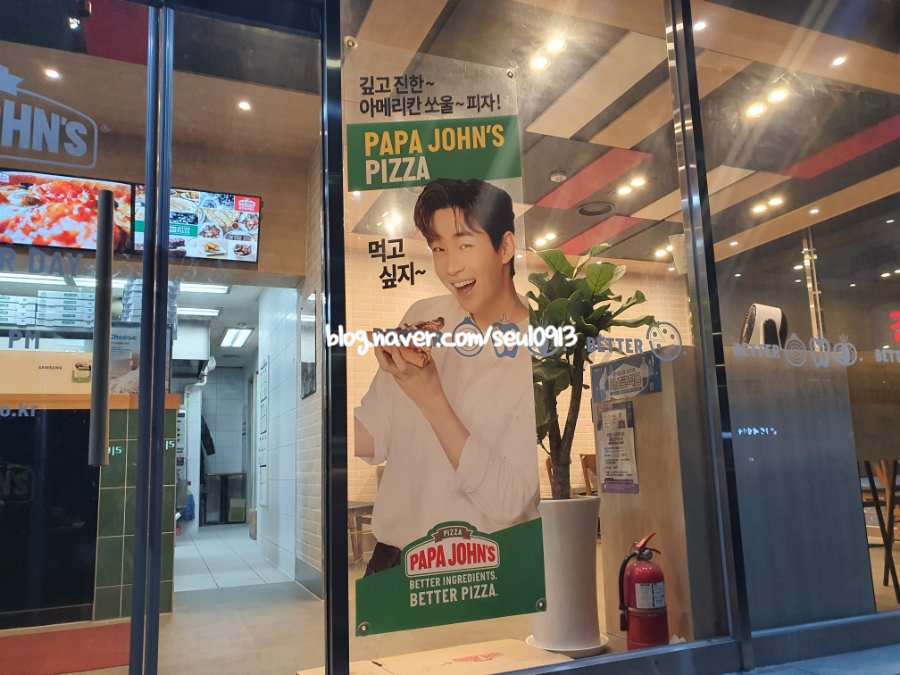 파파존스피자 쌍문점 이미지