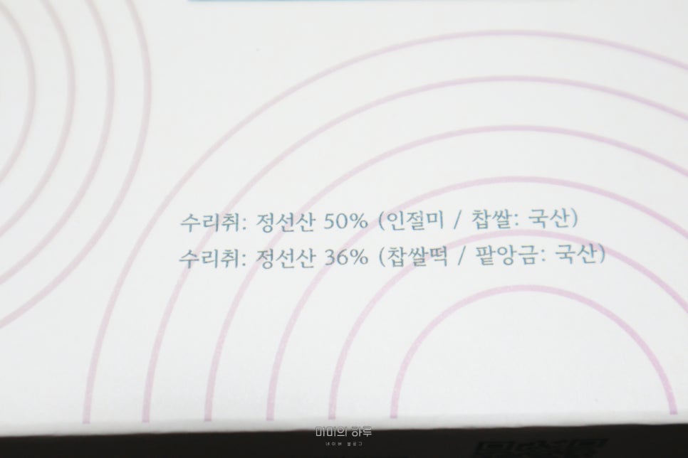 떡사랑 이미지