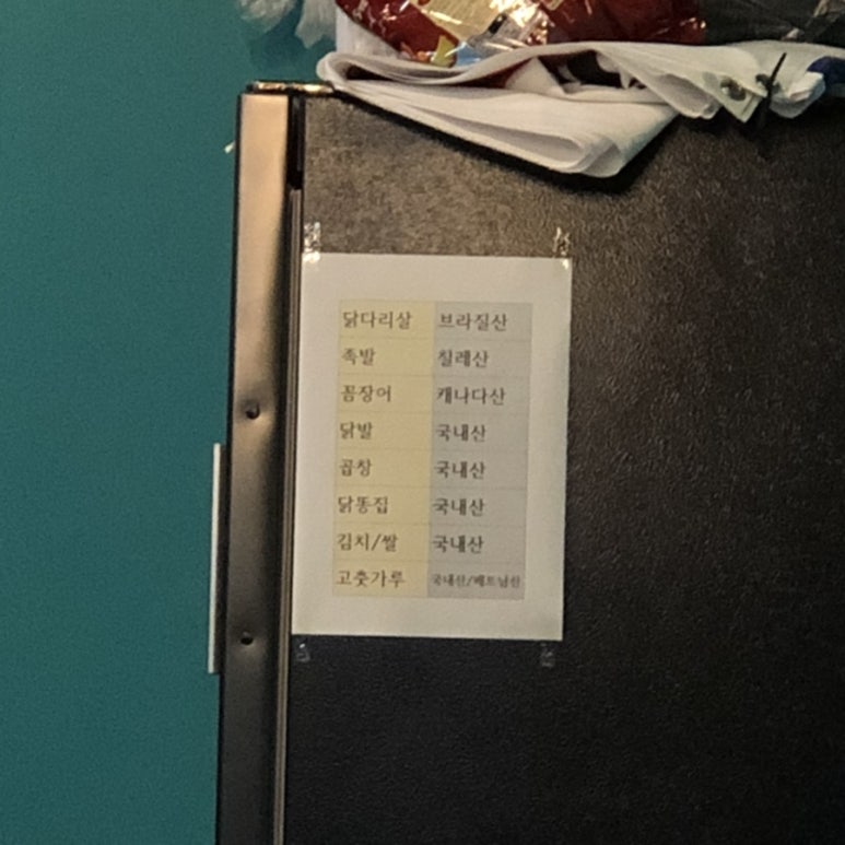 역앞집정통숯불구이 이미지