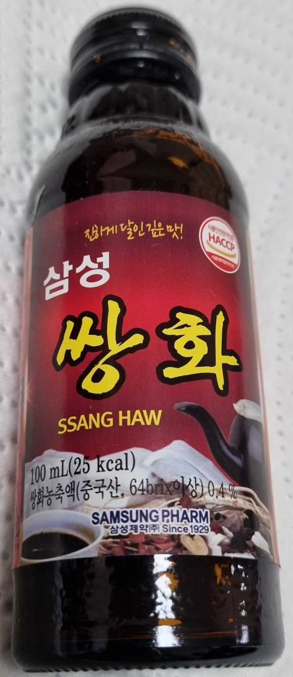 (주)쌍화 이미지