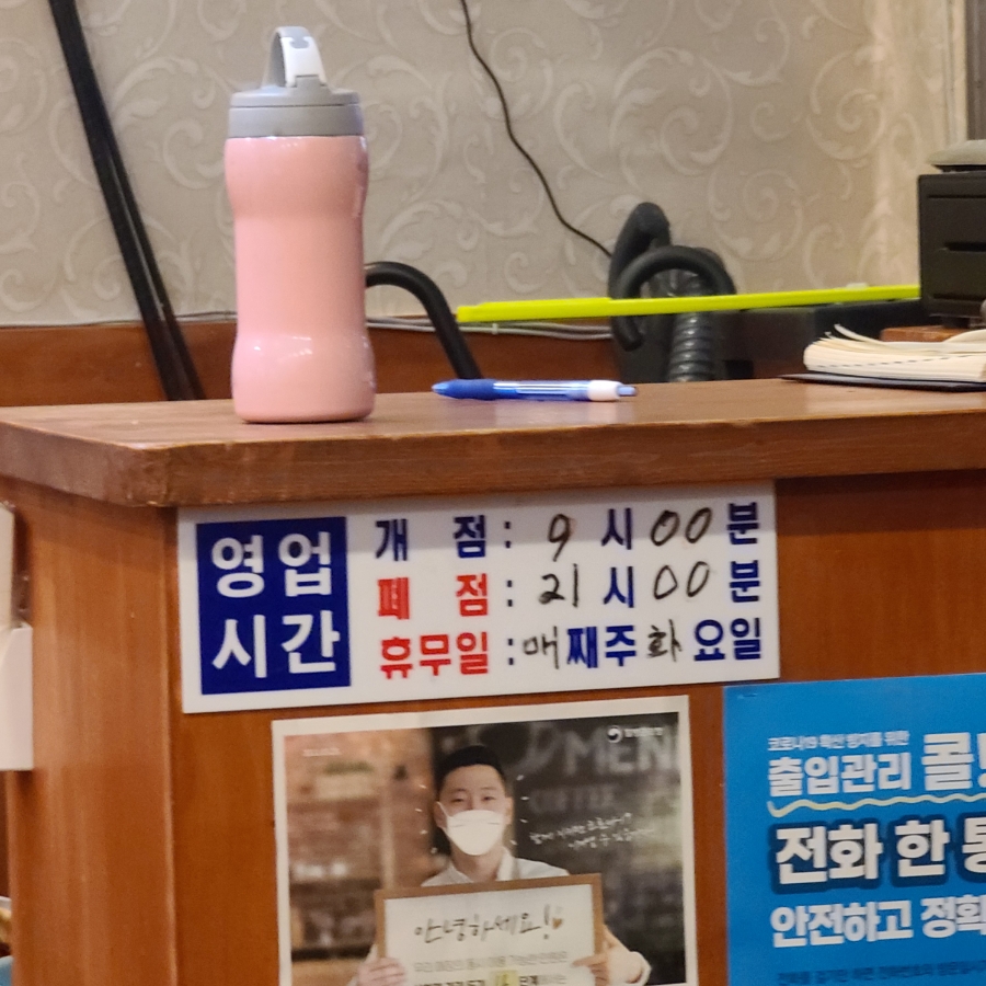 한갑루짬뽕 이미지